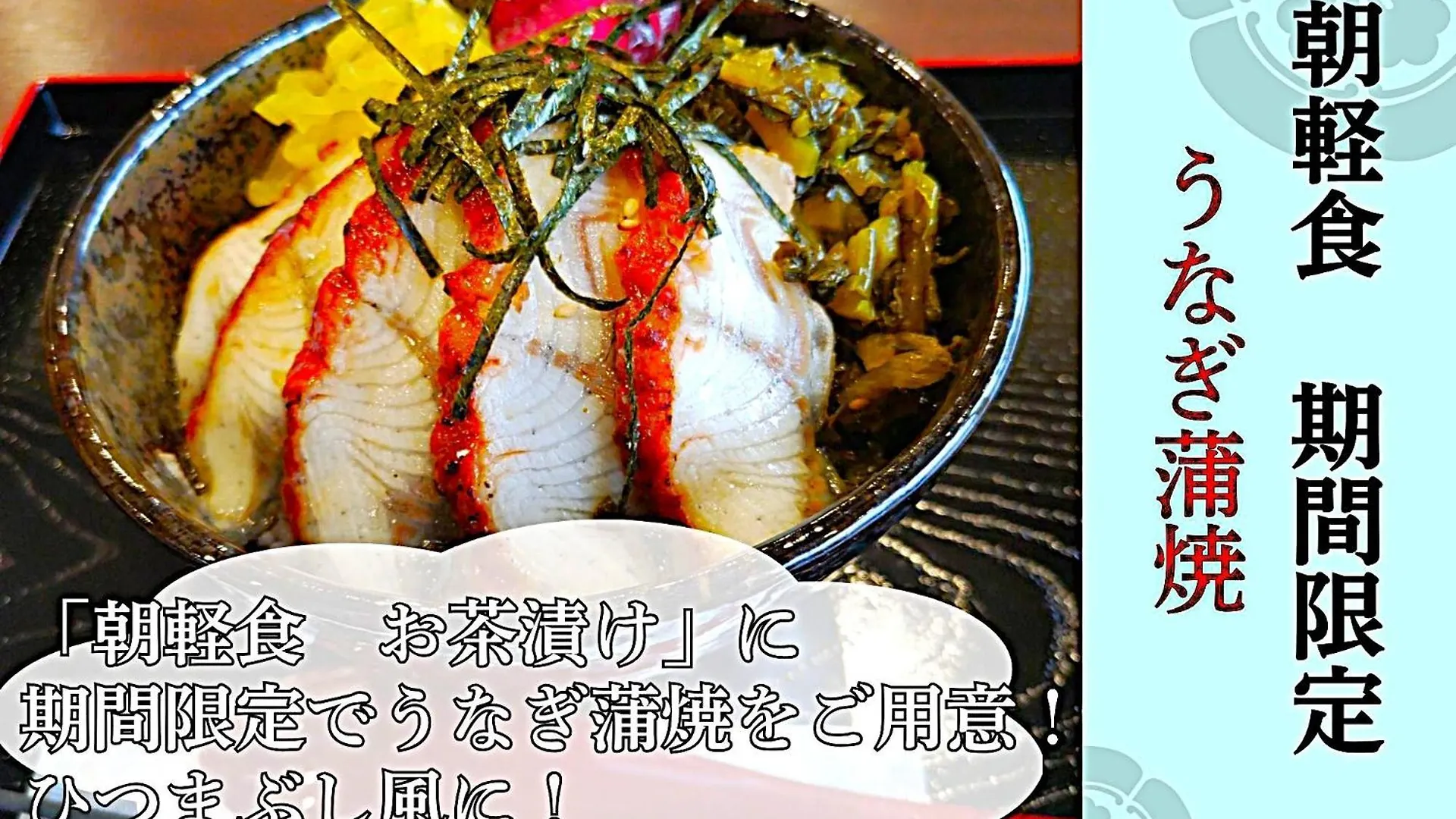 ホテル Premium Toji 京都市