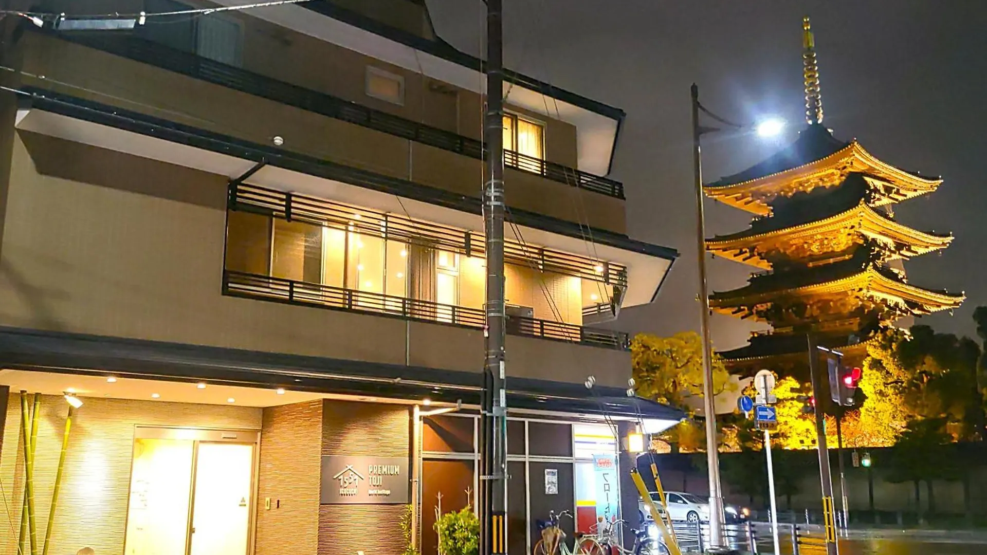 Hotel Premium Toji Kjóto