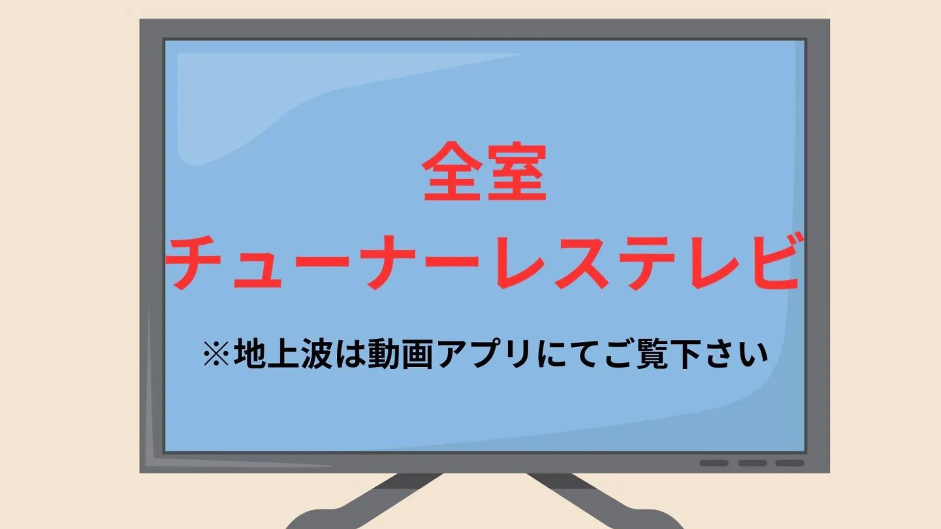Hotel Premium Toji Kjóto Japonsko