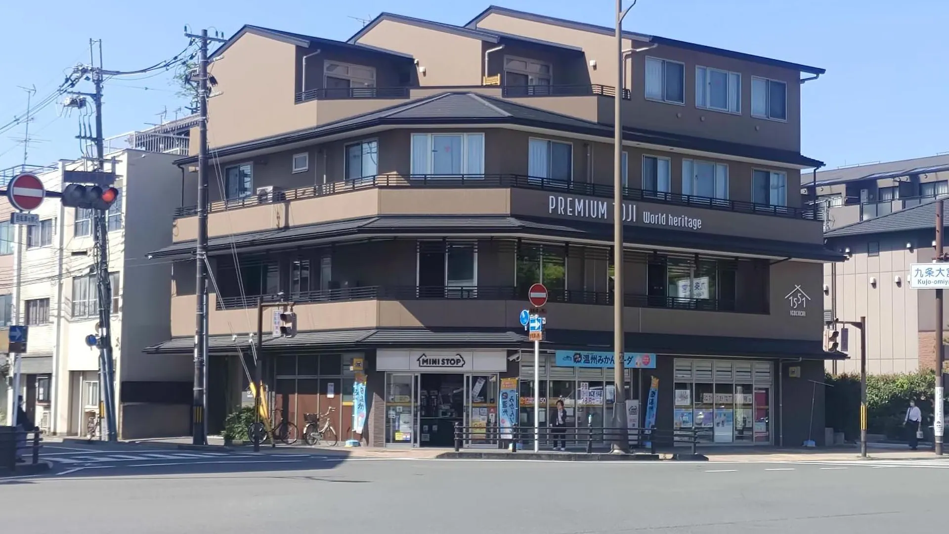 Premium Toji Hotel Kyoto