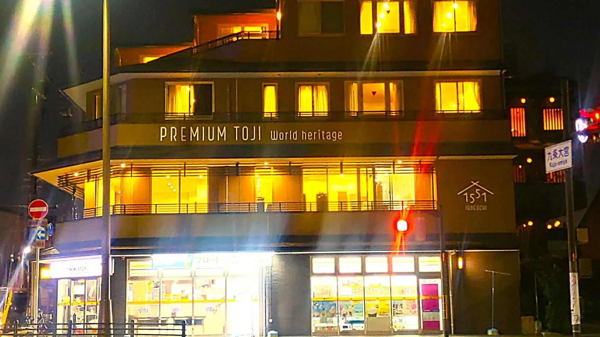 Premium Toji Hotel Kyoto