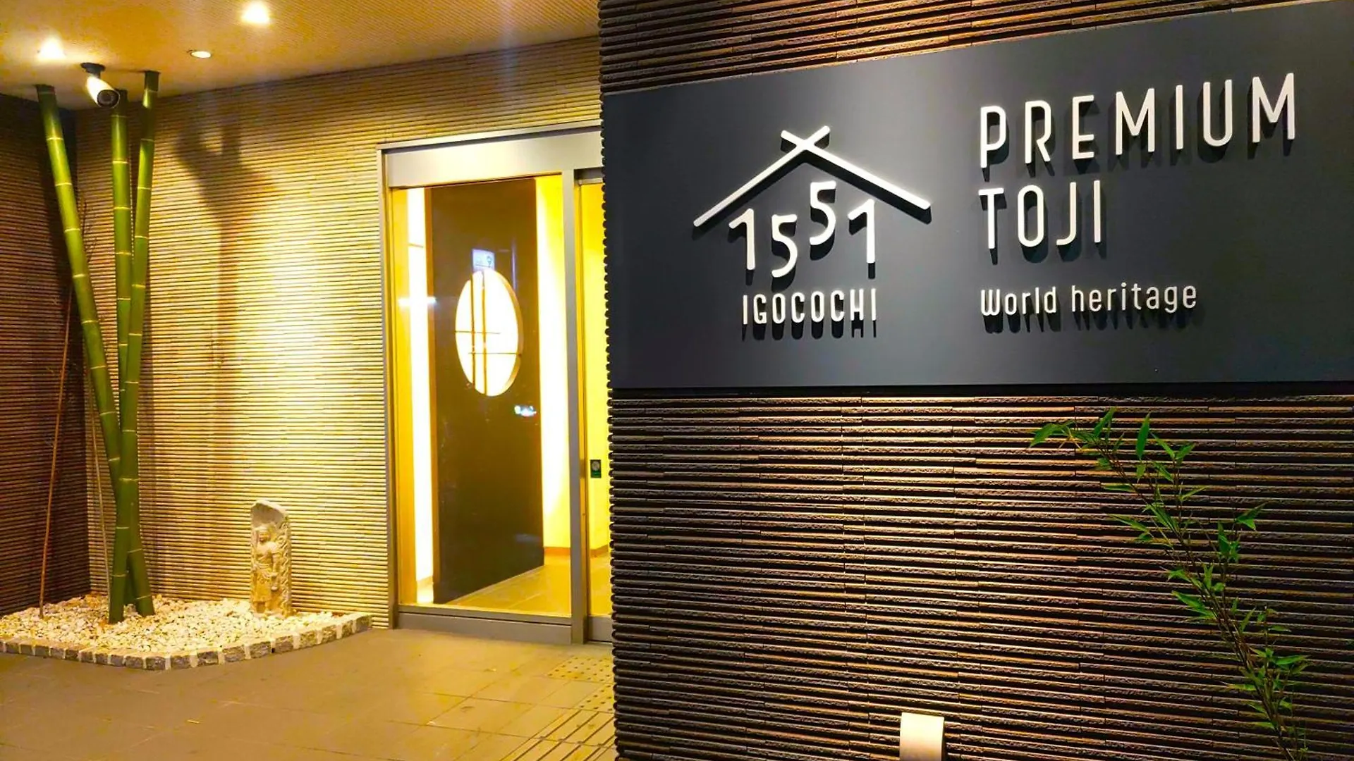 Premium Toji Hotel Kyoto