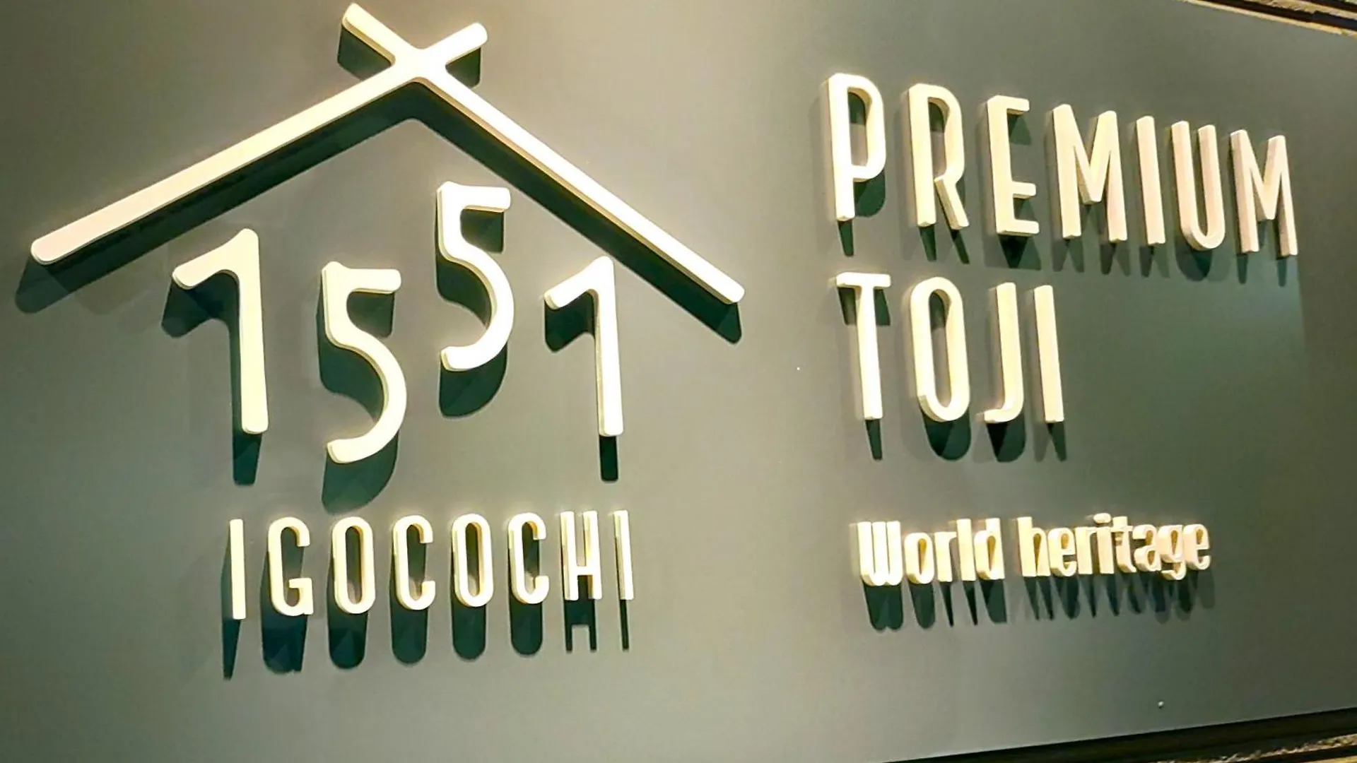 Premium Toji Hotel Kyoto
