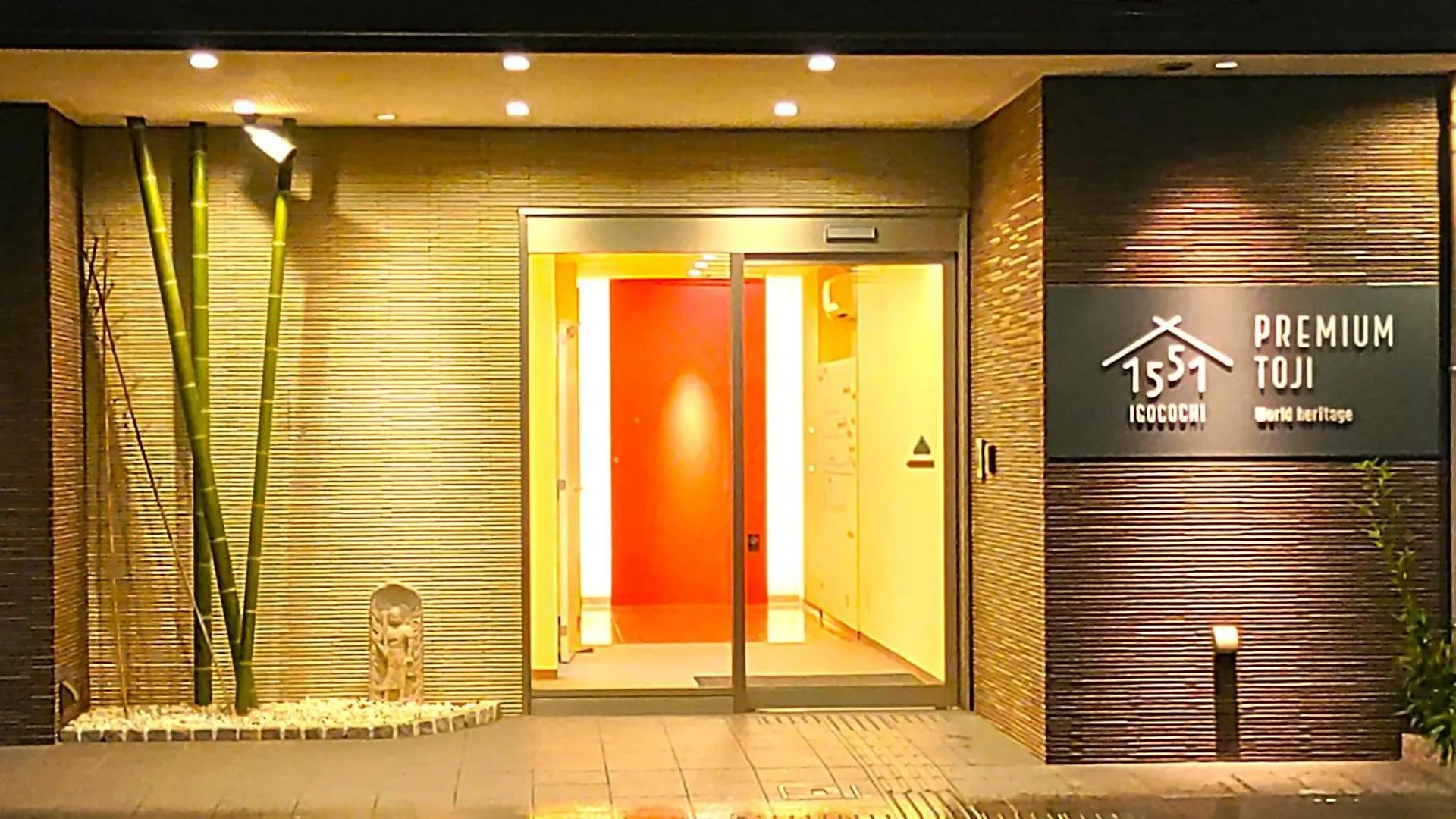 Premium Toji Hotel Kyoto
