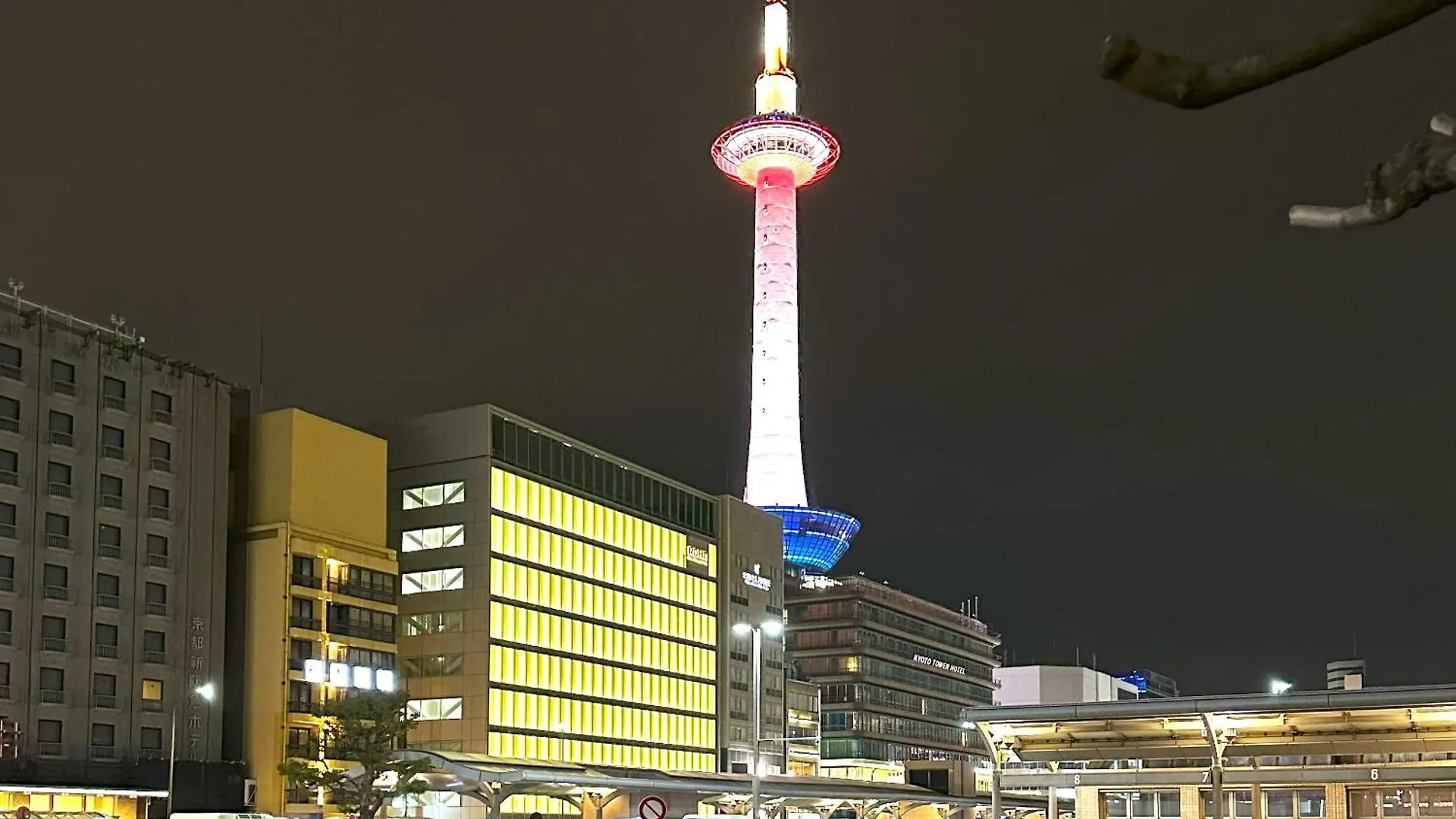 Premium Toji Hotel Kyoto
