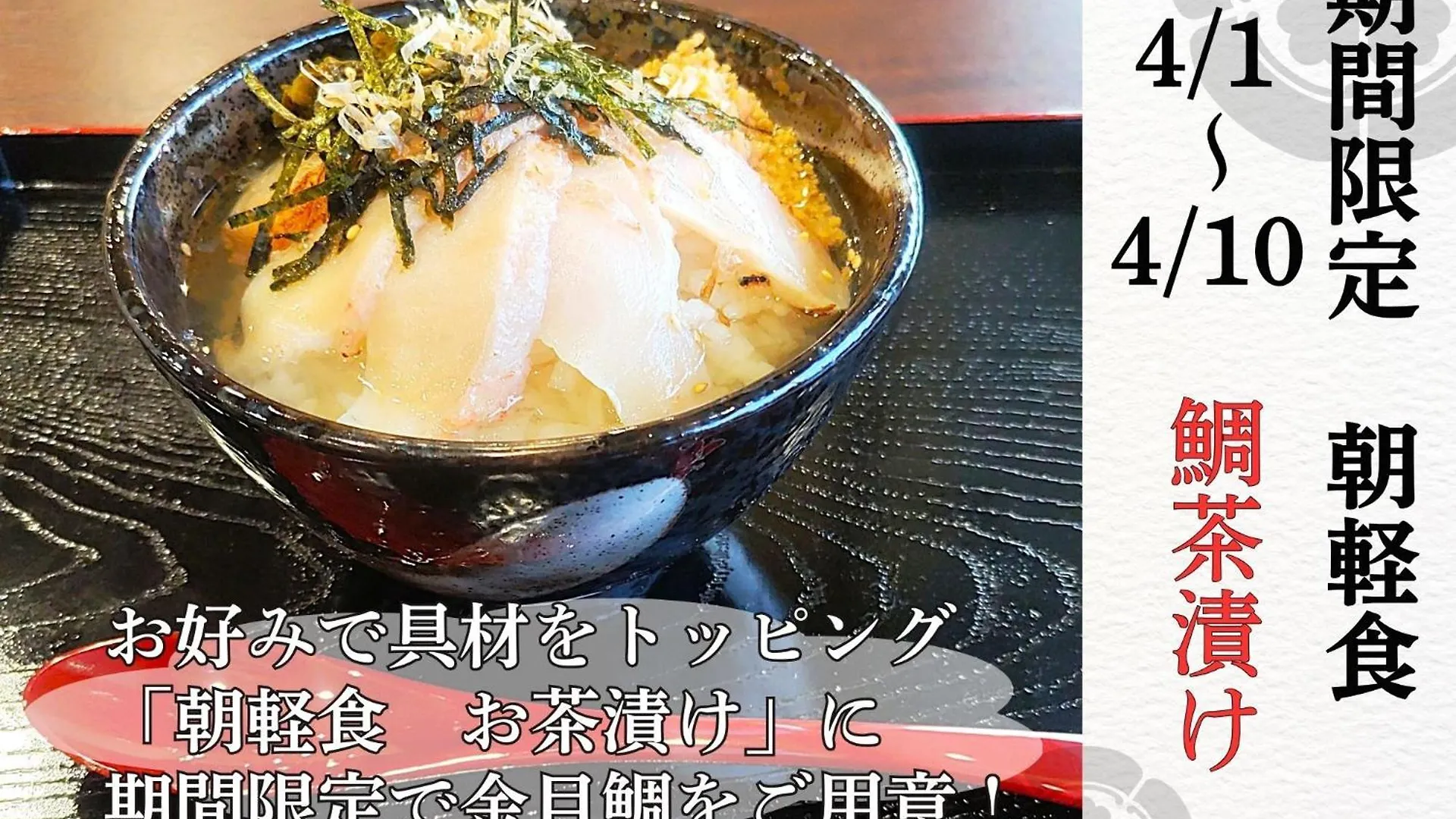 Premium Toji Hotel Kyoto Japan
